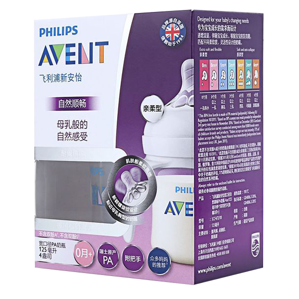 Baby Feeder Boxes image